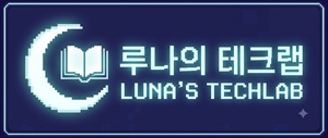 lunagrav